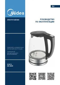 Midea MK-8009
