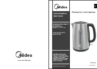 Midea MK-8026