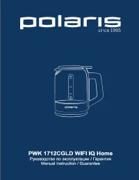 Polaris PWK 1712CGLD