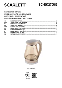 Scarlett SC - EK27G83