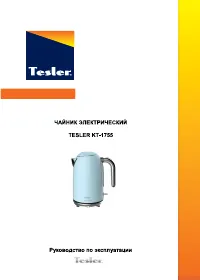 Tesler KT-1755