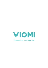 VIOMI V-MK152B
