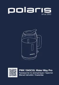 Polaris PWK 1545 CGL Water Way Pro