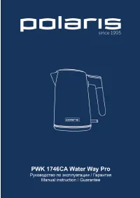 Polaris PWK 1746CA WATERWAY PRO