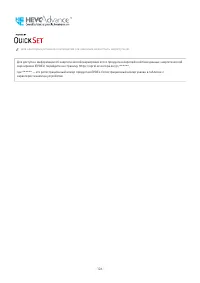 Страница 126