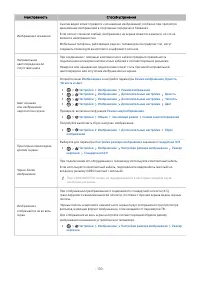 Страница 130