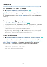 Страница 147