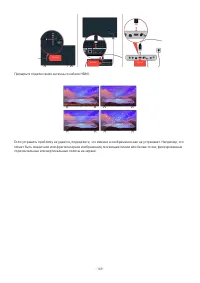 Страница 149