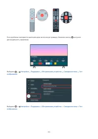 Страница 151