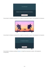 Страница 152