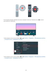 Страница 153