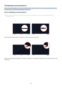 Страница 155