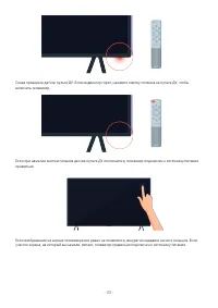 Страница 157