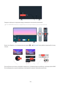 Страница 160