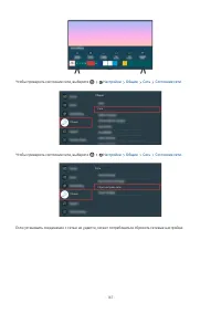 Страница 167