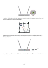 Страница 168