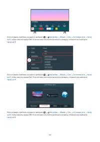 Страница 169