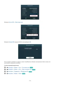 Страница 170