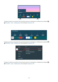 Страница 172