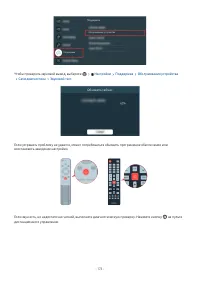 Страница 173