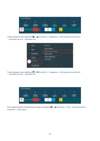 Страница 174