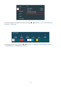 Страница 175