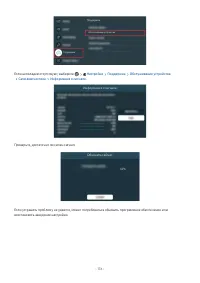 Страница 176