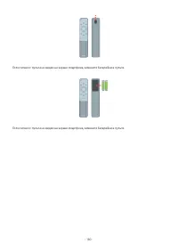 Страница 180