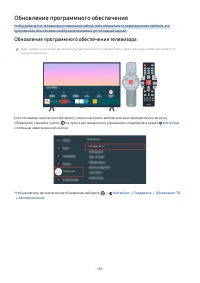 Страница 183