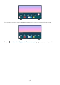 Страница 184