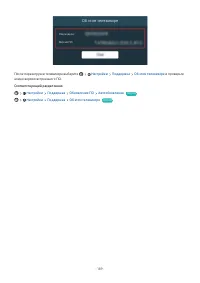 Страница 189