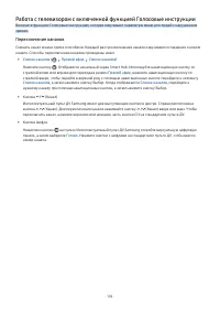 Страница 194