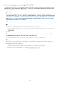 Страница 202