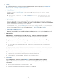 Страница 203