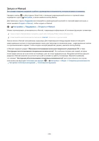 Страница 204