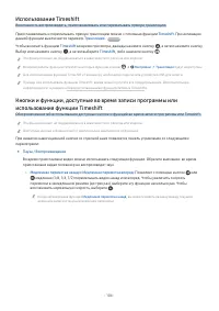 Страница 104