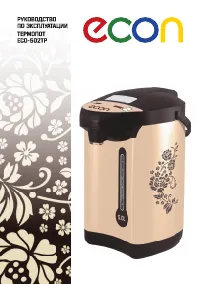 Econ ECO-502TP