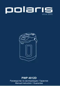 Polaris PWP 4012D