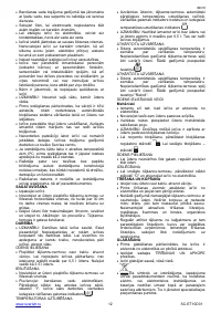 Страница 12