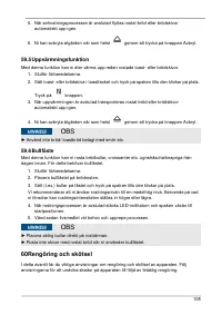 Страница 108