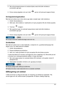 Страница 107