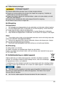 Страница 108