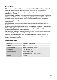 Страница 109