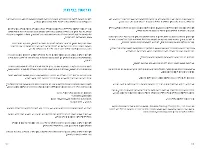 Pagina 16