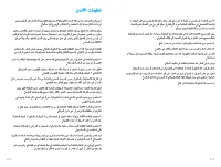 Pagina 25