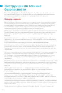 Страница 100