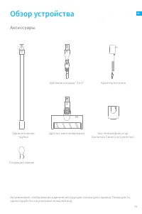 Страница 103
