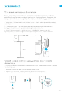 Страница 107