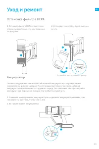 Страница 115