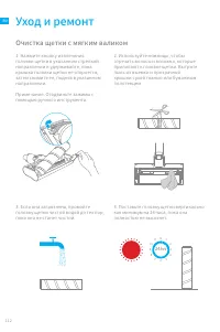 Страница 116